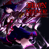 Thunder Concerto